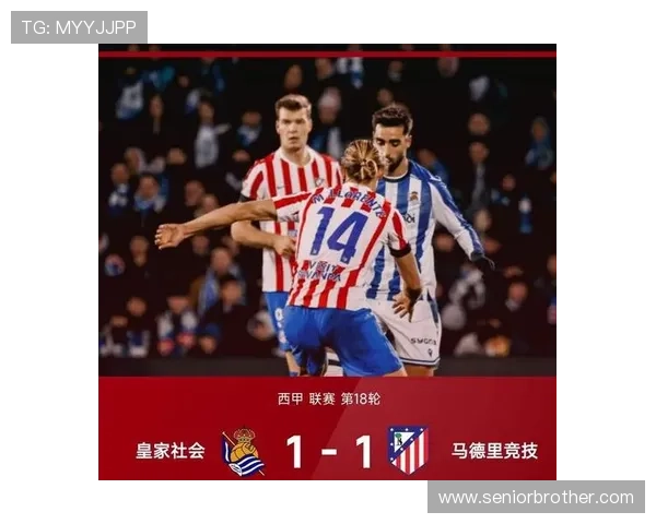 霍安加西亚神扑当选西甲最佳 霍安加西亚神扑当选西甲最佳