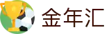 金年会-金年会·jinnian(金字招牌)诚信至上